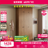 全友家居 成品衣柜顶柜组合新中式卧室家用衣橱衣服储物收纳柜挂衣柜