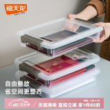 禧天龙（Citylong）透明证件收纳盒小物件文具零件化妆品面膜收纳A4纸文件盒 【B5】文具证件收纳 一个装【出口优品】