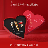 路铂廷（Christian Louboutin）CL女王权杖唇膏限定双支礼盒萝卜丁口红化妆品生日礼物送女友老婆