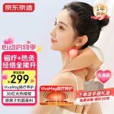 京东京造颈椎按摩器P7Heat 红光热敷斜方肌肩颈按摩器颈椎按摩仪颈椎肩颈腰部按摩仪颈部男生生日礼物女生