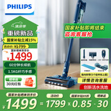 飞利浦（PHILIPS）吸尘器家用大吸力无线吸尘器吸拖一体60分钟长续航10代飓风离尘吸尘器XC5141/01