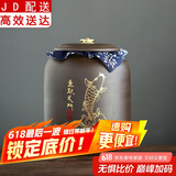 正扬紫砂茶叶大罐子密封醒茶罐普洱茶存储罐茶缸茶叶包装礼品罐 紫砂茶叶罐（吉祥罐）—鱼跃龙门 500克