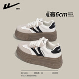 回力女鞋厚底德训鞋女款2025新款秋爆款配阔腿裤百搭增高松糕鞋子 米黑德训鞋（6.0cm超轻厚底） 37