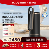 易开得净水器家用净水机 厨房直饮水龙头过滤器净饮一体机大流量可清洗超滤滤芯C2 Pro Max
