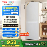 TCL 190升双门风冷无霜白色小冰箱家用电冰箱出租房小户型超薄迷你家用电冰箱国家补贴R190V5-B