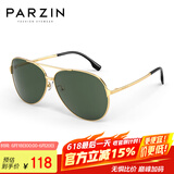 帕森（PARZIN）偏光太阳镜型男经典蛤蟆镜安全驾驶墨镜PZ8131A金框墨绿片