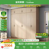 全友家居 家用现代简约大衣柜卧室成品衣柜组合衣橱立柜简易储物柜子