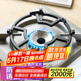 欧橡（OAK）煤气灶支架防滑锅架奶锅炒锅架锅架铸铁加厚四爪五爪C870