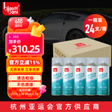 标榜（biaobang）柏油清洁剂 汽车用沥青柏油洗车液 车身漆面清洗剂（整箱装）