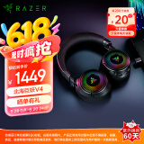 雷蛇（Razer）北海巨妖V4 头戴式无线蓝牙电竞游戏耳机耳麦 RGB灯效 THX空间音效 CSGO 吃鸡耳机 适配三角洲行动