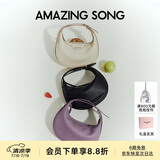 Amazing Song乙颂女包【生日礼物】半月包小号单肩斜挎包百搭手提包腋下包