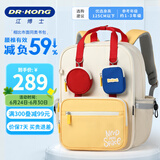 江博士（DR·KONG）小学生书包男孩1-3-6年级护脊减负儿童背包女轻便大容量双肩包 黄色S码(建议身高125CM以下）