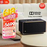 JBL音乐世家A500 WiFi蓝牙音箱 居家艺术音箱 国家补贴 无损音质HIFI杜比全景声低音炮父亲节礼物音响