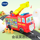 伟易达（Vtech）儿童玩具互动双语消防车数字形状音乐早教男孩女孩生日礼物