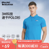 ALPINT MOUNTAIN埃尔蒙特3M科技速干商务polo衫男士夏季运动户外短袖翻领t恤透气
