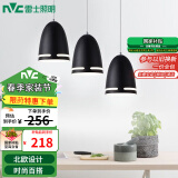 雷士（NVC）现代简约圆形餐厅灯北欧卧室吧台创意大气极光3头现代简约餐厅灯