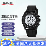 时刻美（skmei）电子表初高中生青少年学生儿童运动手表防水闹钟多功能2045黑灰