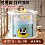 妙馨思儿童泡澡桶家用折叠宝宝洗澡桶盆婴儿游泳桶可坐浴桶小孩沐浴神器