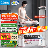 美的（Midea）【8大升级】挂烫机家用立挺高端大功率熨烫机/便携式全自动蒸汽电熨斗/小型手持服装店专用20N2