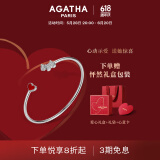 AGATHA 爱心小狗开口银手链女士【生日礼物】送女友老婆高级感手镯 红玛瑙+银色