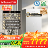 万和（Vanward）【小白梨·极光P6 PRO·一级恒温】【国家补贴15%】16升燃气热水器天然气 直流变频节能增压大水量