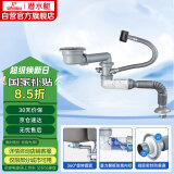 潜水艇（Submarine）CSQ-11D单槽洗菜盆下水管提篮110下水管套装侧面靠墙排水节约空间