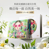 妍诗美T101肌律焕启微控面膜套盒小美人面膜舒缓补水保湿面膜组合妍诗美 25款小美人面膜（全新带码）