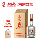 五粮液股份 五粮春 第二代 浓香型白酒 52度 500ml 单瓶装