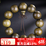 妍韵珠宝金丝楠木手串把件男女士款佛珠手链阴沉木手串文玩念珠 20mm*12颗