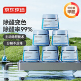京东京造 除醛博士系列活性炭除甲醛净化器去甲醛清除剂除醛魔盒6罐装
