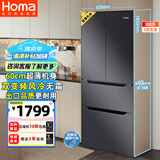 奥马（Homa）60cm超薄300升一级能效变频节能风冷无霜双开门三开门四开门法式多门家用电冰箱 国家补贴300WF/B