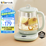 小熊（Bear）小气泡养生壶 1.5L煮茶壶煮茶器 玻璃花茶壶 316L不锈钢恒温水壶烧水壶电热水壶 YSH-E15S7