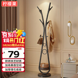 菲幻衣帽架置物架创意衣架室内挂包架立式挂衣架宿舍简易衣服架落地架 经典黑【加粗双杆】升级置物