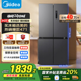 美的（Midea）471升十字对开四开门电冰箱家用风冷无霜一级能效双变频国家补贴超薄超大容量BCD-471WSPZM(E)