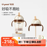 儿童水杯吸管杯1-3岁大宝宝喝水杯直饮奶瓶PPSU牛奶杯300ml