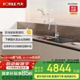 方太（FOTILE）水槽洗碗机家用 洗碗不弯腰 超薄门板水槽一体嵌入式JPSD2T-02-C4JL.i【以旧换新国家补贴】