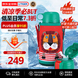 虎牌（TIGER）保温杯儿童保温杯保冷杯水杯吸管款MBR-T06G-RL小狮子600ML
