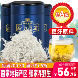 神农金康 芽尖莓茶60g张家界野生莓茶湖南永顺茅岩土家莓茶藤茶霉茶养生茶