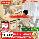 京东京造成长家pro儿童书桌学习桌椅写字桌【15cm联动追背椅】1.12m棕