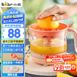 小熊（Bear）榨汁机 原汁机 便携式家用电动橙汁机 橙汁压榨器半手动榨汁机柠檬柳橙压果汁机A04B1