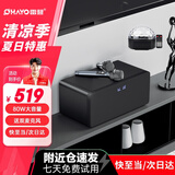 雷登（OHAYO）S10家庭KTV音响套装全套蓝牙音箱卡拉ok机电视练歌客厅无线麦克风话筒唱歌机家用K歌 黑色+彩灯