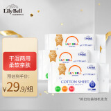 LilyBell一次性洗脸巾棉柔巾洁面巾洗面抽取式110枚*3包装