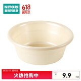 NITORI宜得利家居 家用洗脸洗脚大中小号洗衣服盆子简约脸盆  米白色 25.5cm