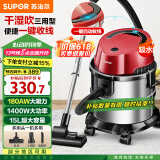 苏泊尔【国家补贴】桶式吸尘器家用大吸力多功能一键收线不锈钢开荒保洁商用吸尘器节日送礼VCT86S