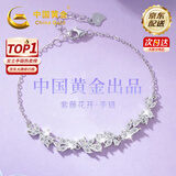 中国黄金 S925银紫藤花手链女士纯银手串环实用新年生日礼物送女生 【玫瑰礼盒】八仓发货*当/次日达