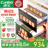 康宝（Canbo）不锈钢 消毒柜 嵌入式 家用 大容量紫外线 消毒碗柜 二星高温小型厨房碗筷餐具大升数XDZ100-EN301