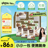 舒洁（Kleenex）湿巾小熊压花湿纸巾10片*30包湿巾小包便携湿巾婴儿湿巾