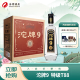 沱牌9 特级 T88 浓香型白酒 50度 480ml*6瓶整箱装 送礼礼物