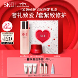 SK-II神仙水230ml+面霜50g水乳护肤品套装化妆品全套sk2母亲节礼物skii