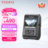 VIOFO行车记录仪 A119 V3 1440P高清星光夜视HDR  GPS轨迹回放停车监控 标配+偏振镜套装（车型通用）